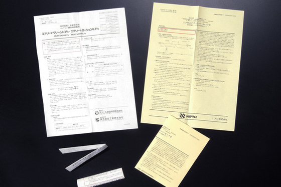 Medication Description Paper Package Insert Printing 135mm Width 45mm Length