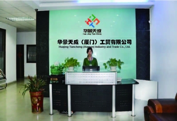 China Hjtc (Xiamen) Industry Co., Ltd