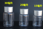 Small Clear Plastic Bottles With Gold Sliver Cap And Protection Sensitive Seal