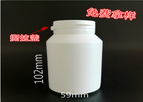 White 200ml Capsule Plastic Tablet Bottles For Health Medicine Product