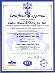 China Hjtc (Xiamen) Industry Co., Ltd Certification